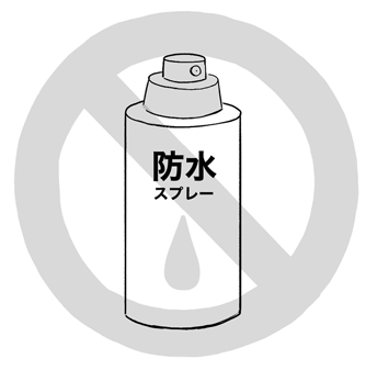注意事項イメージ2