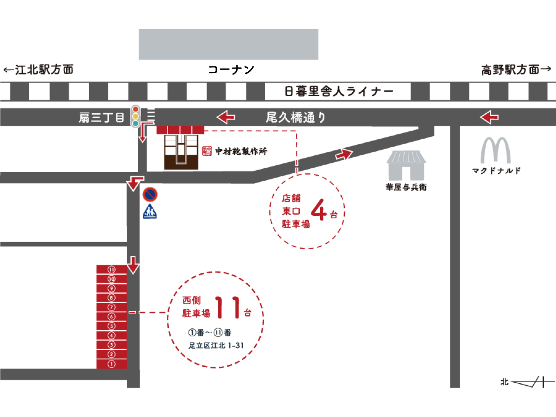 東京本店・工房のマップ