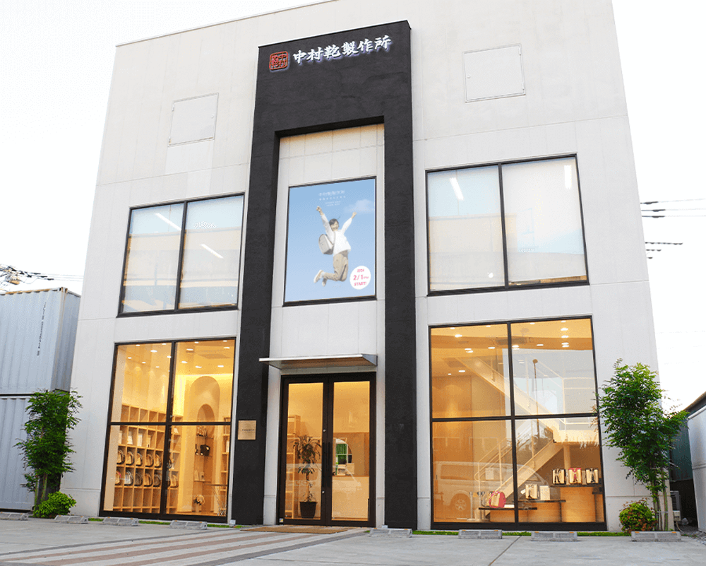 採用・求人情報トップイメージ