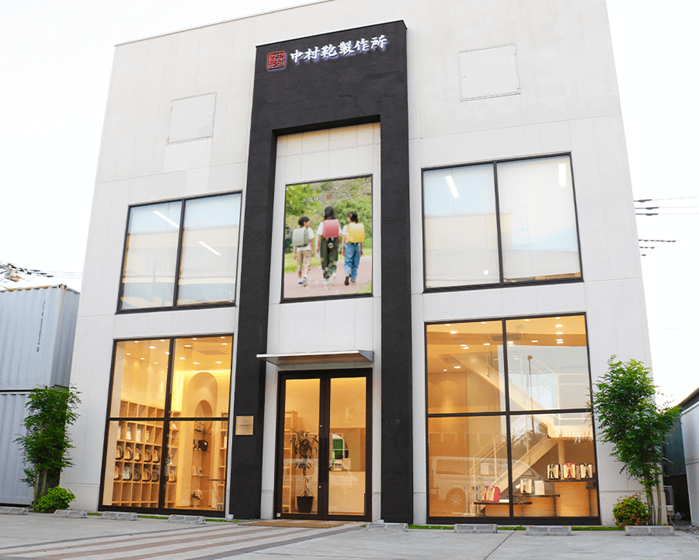 東京本店・ランドセル工房