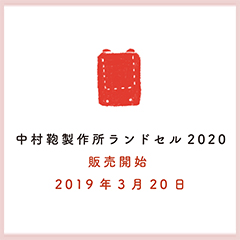 2019年3月20日