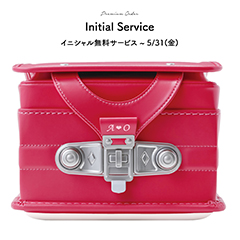 イニシャル刺繍シミュレーター