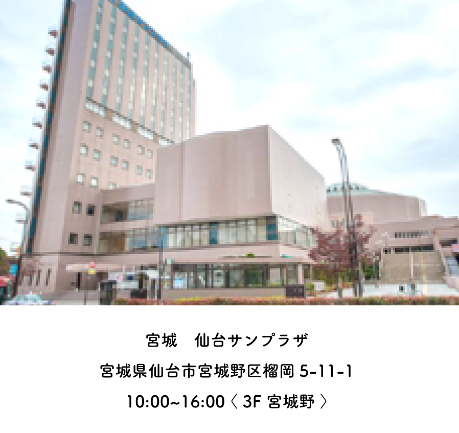 【特別先行展示会情報】4/6~4/7のスケジュール2