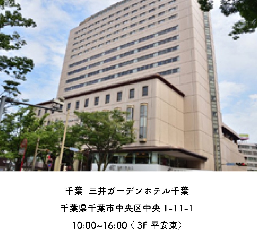 店舗・展示会ゴールデンウィークスケジュール7