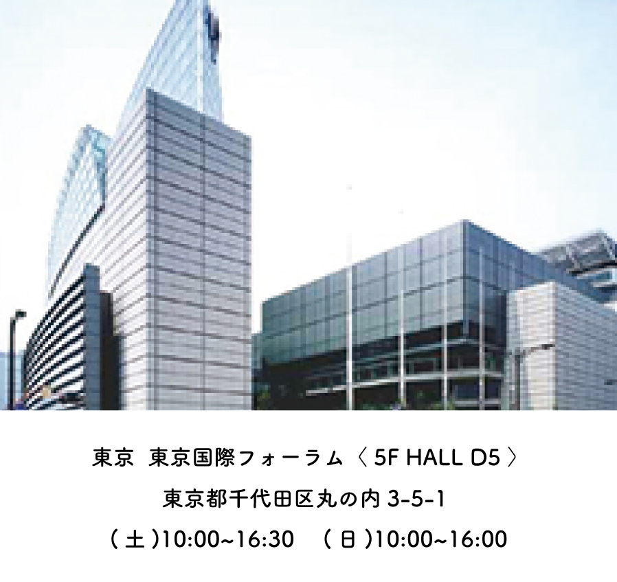 店舗・展示会ゴールデンウィークスケジュール3