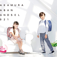 ランドセルの販売