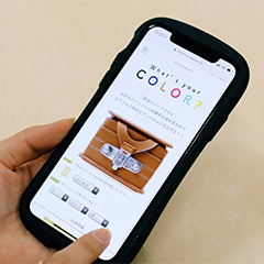 中村鞄のプレミアムオーダー