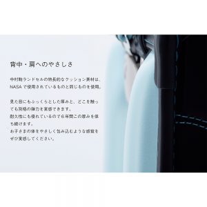 ふっくらシャトルクッション3