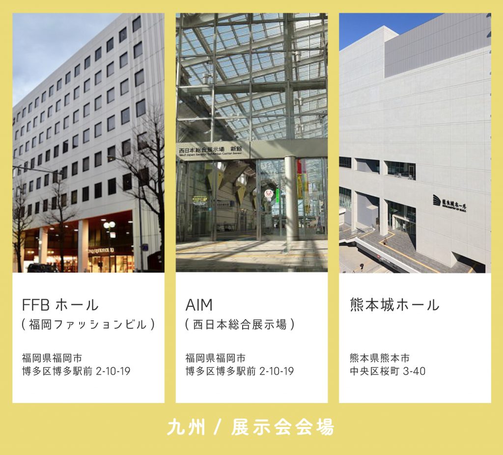 中村鞄ランドセル 7月〜の展示会情報2