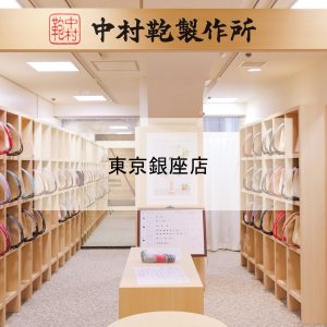 2020年旧モデルランドセルONLINE販売について3