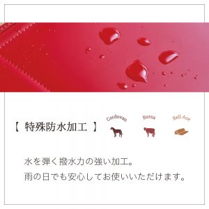 こだわりの特殊加工2