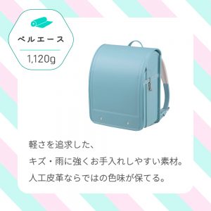 3つの素材のちがい🐎🐄🧵3