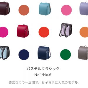 ３つのシリーズ🎒🎒🎒2