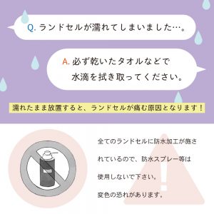 ランドセルのお手入れ方法🌟2
