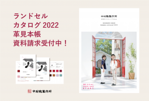 軽やかに動く背カン2