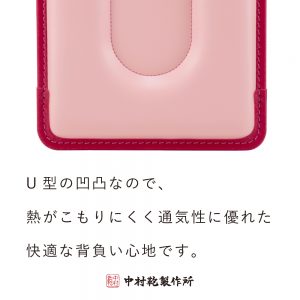 背中へのこだわり2