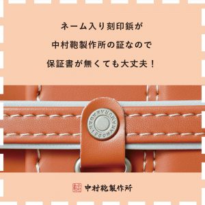 もしもランドセルが壊れてしまったら2