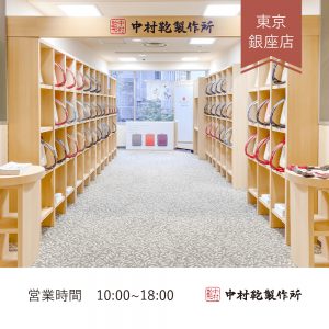 2022年度ランドセルご注文受付開始について3