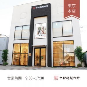 2022年度ランドセルご注文受付開始について2