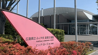 ビッグ・ローズ