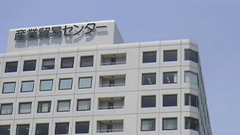 横浜産貿ホール・マリネリア