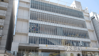 町田市文化交流センター